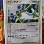 アスター